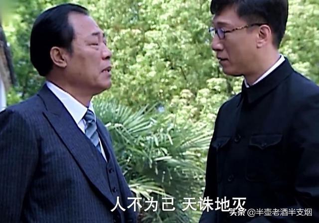 一句话注定结局 吴敬中余则成两袖金风而去 李涯谢若林埋骨荒郊 全网搜