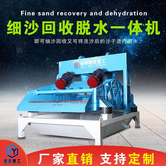 尾矿砂滚筒筛