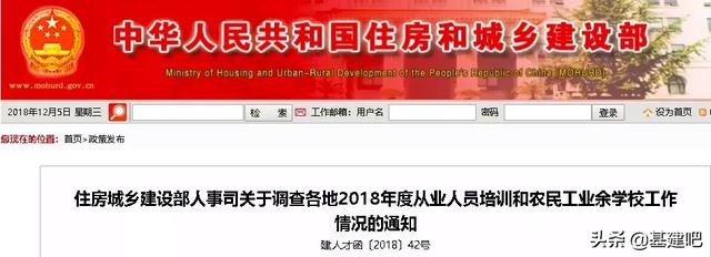 社保全国联网，信息共享复用，跨省通办！你的注册证书还敢挂吗？