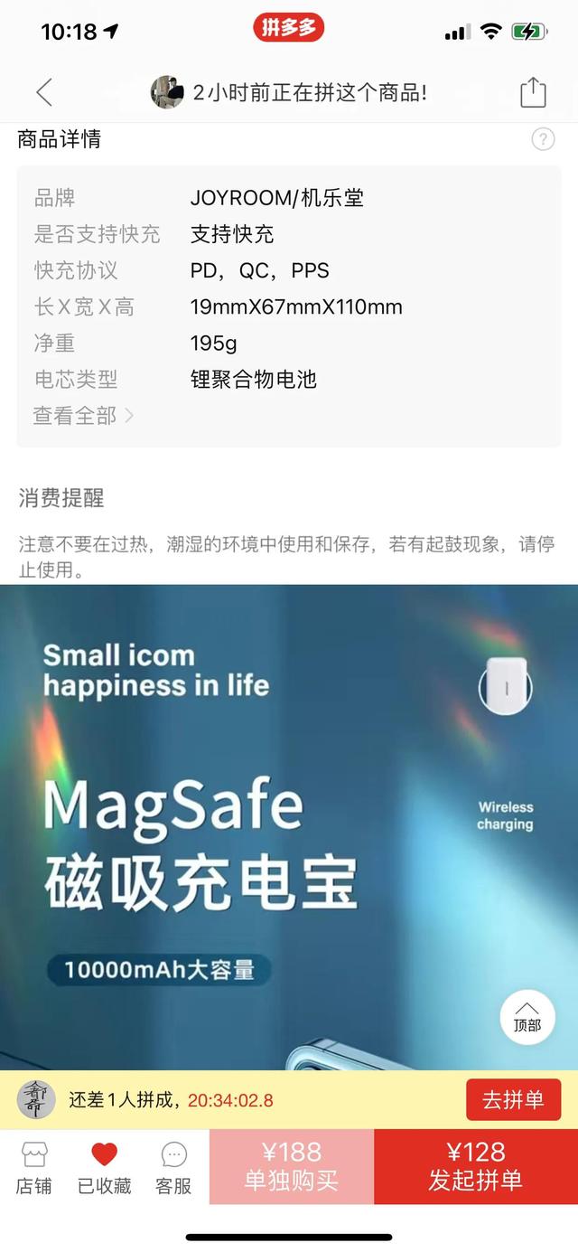 无线充电宝可以一边充电一边充手机吗(手机最健康的充电方式)