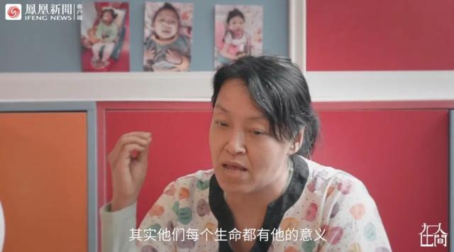 每一个生命都是有意义的，可能不是立即看得到