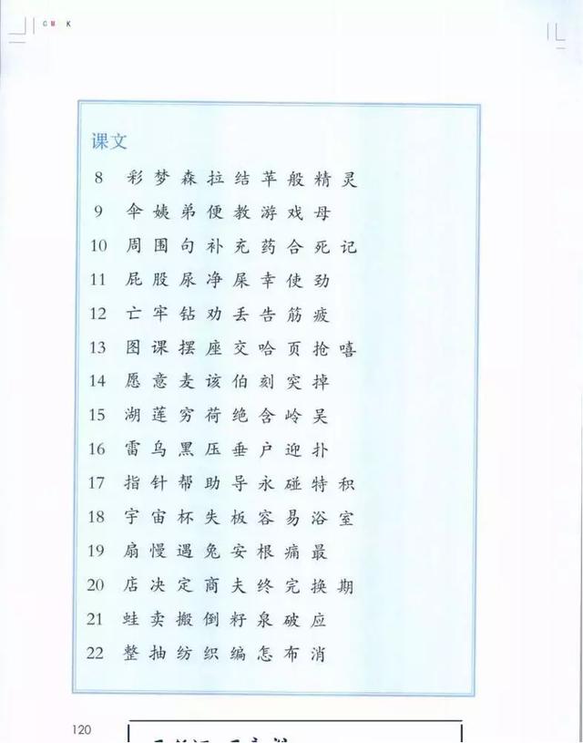 蛋的组词
