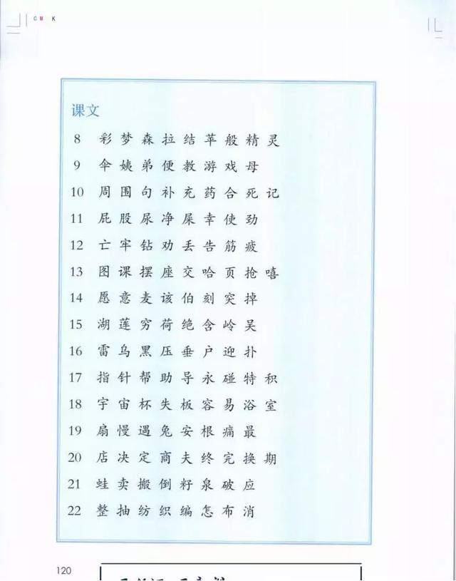 与的组词