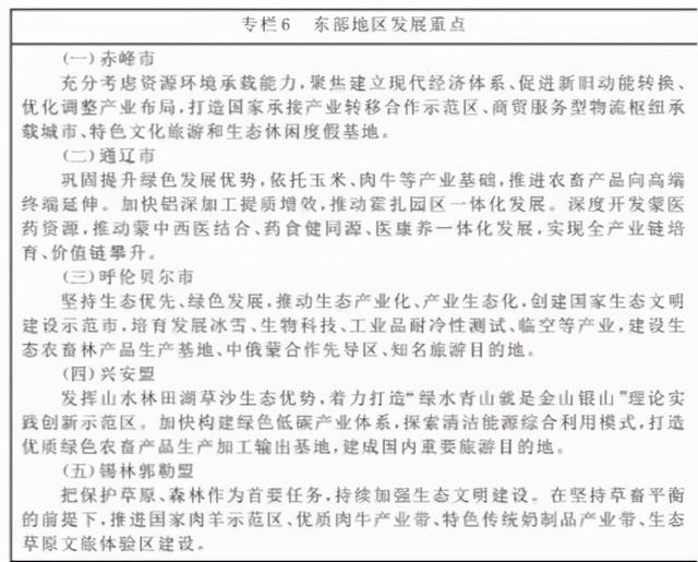 关于白城矿用制砂机的信息