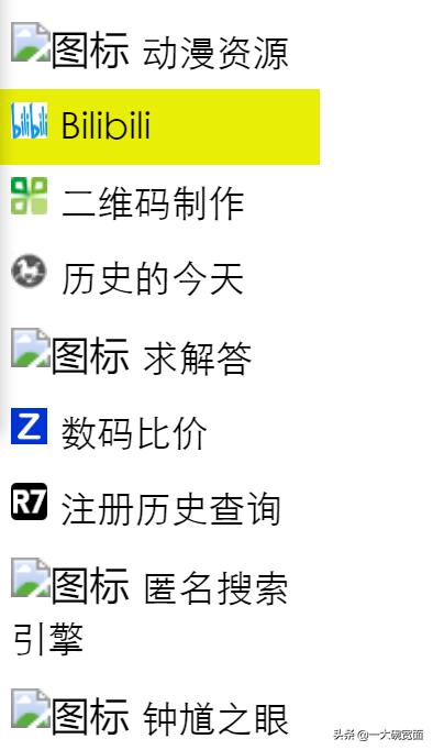 搜索门户 搜索门户