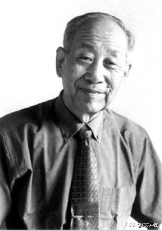 文字版 | 国医大师谈黄帝内经（下）