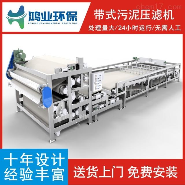 上海污泥压滤机哪家好