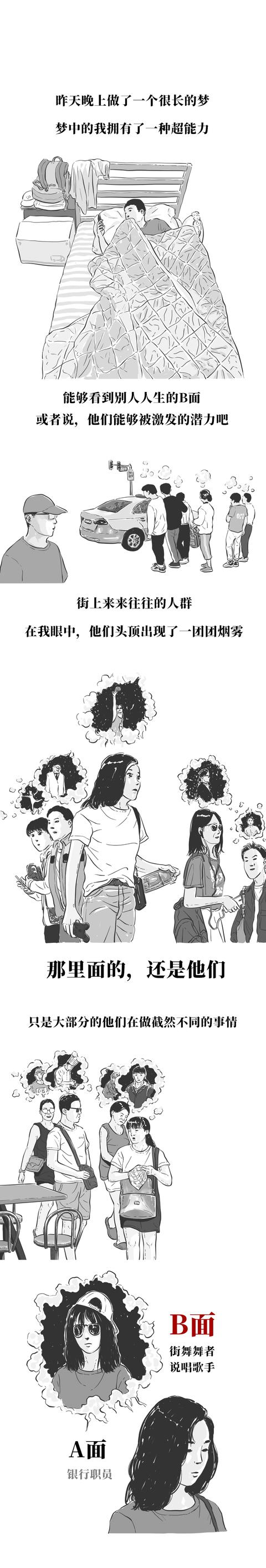 人生有毒txt（人世间txt下载免费）