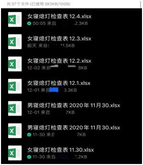 班級團建總結(jié)