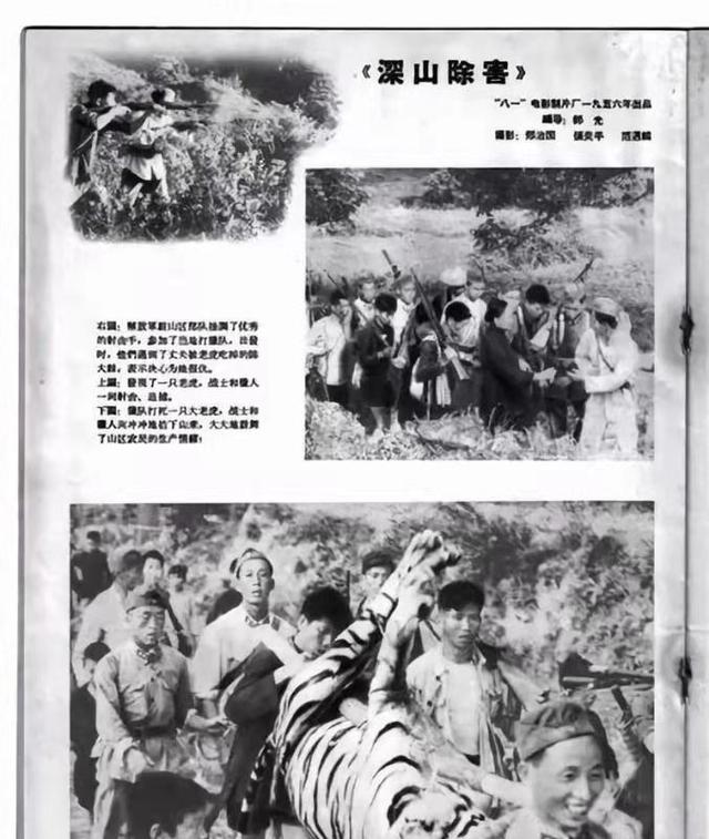 40年代，给毛主席送老虎肉的耿飚，后来怎么样了？