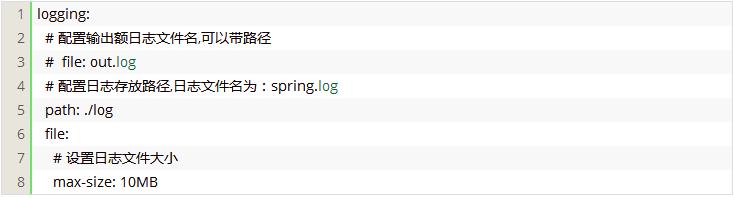 springboot 5.6.8 启动logback，java web 下有好几种日志框架
