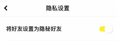 [闪电云自动秒抢群红包]，有啥方法把微信好友隐藏