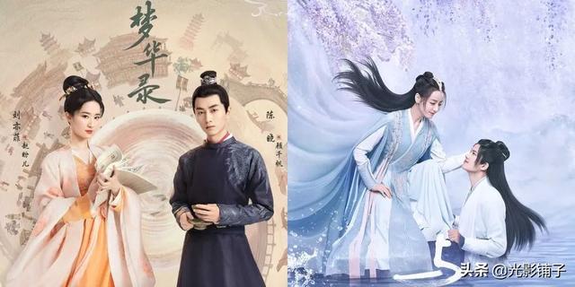 杨洋 肖战 王一博——杨洋肖战王一博同台