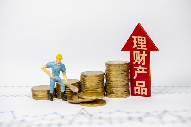 初学理财从哪里开始(如何用100元来投资理财) 第5张