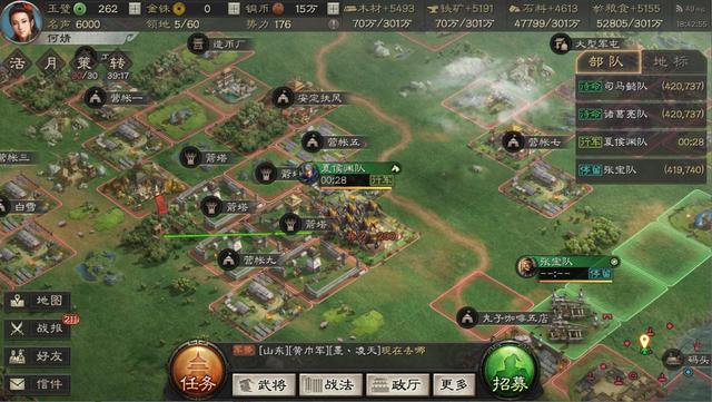 帝国时代4城池实景_帝国时代2