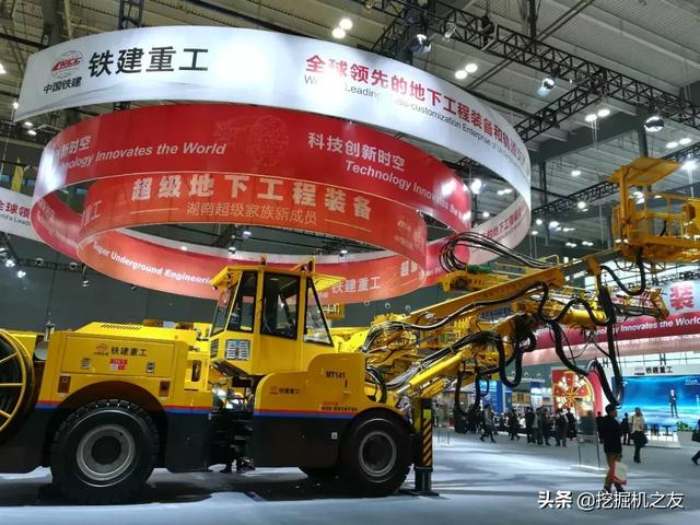 长沙国际机械工程展泰凯英