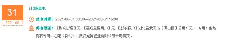 广州潮江创展装饰设计工程有限