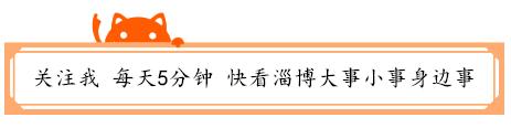 淄博公积金提取新规定「济南市住房公积金」