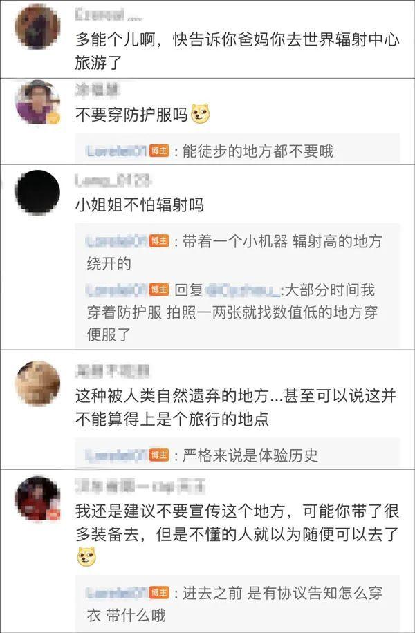 女博主穿便服打卡切爾諾貝利，自稱“徒步3天2夜踏入”，網友：這是嫌余生太長了？