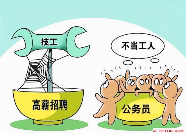 机关事业单位包括哪些工作（在机关事业单位里面）(3)