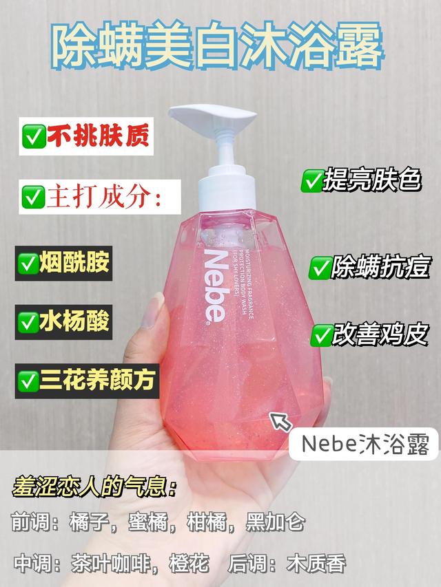 怎么遮住腿上的鸡皮肤