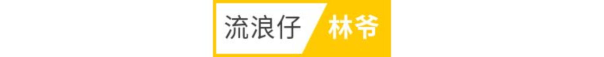 「了解历史那些事儿」战国七雄之秦国