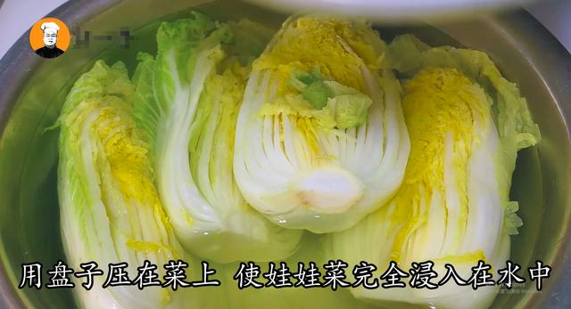 酸菜做法