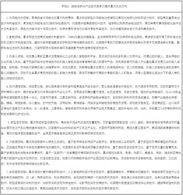什么是尾矿库尾水