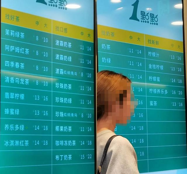 开一间奶茶店能搞多少钱?_瞧这网