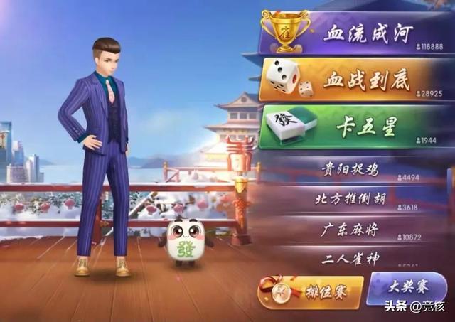 捕鱼拓展游戏
