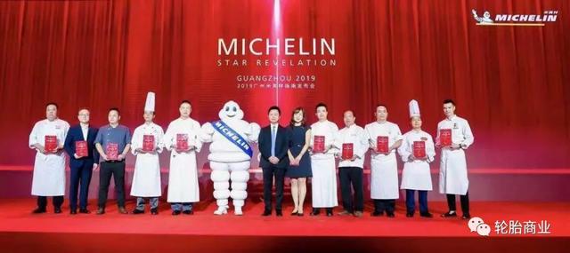 印尼轮胎机械展