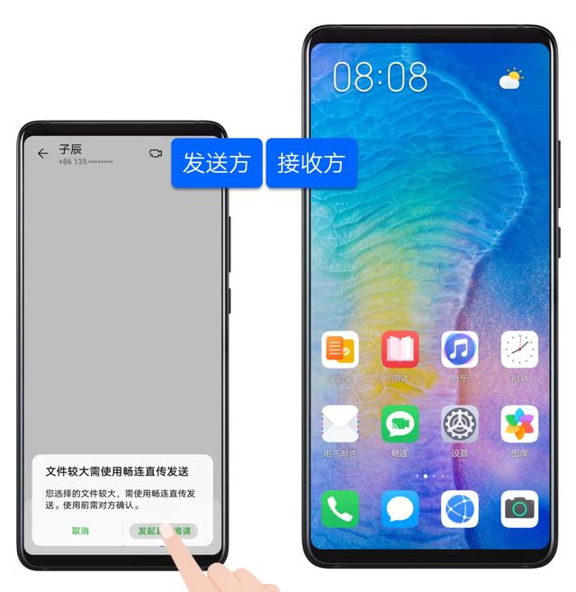 华为手机热点怎么开