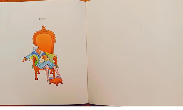 绘本都是暖心的——《亲亲逃跑啦》