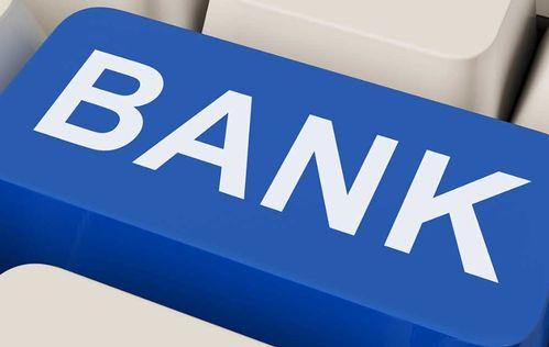 怎么能从银行大额贷款？