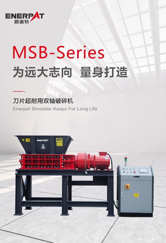 双轴破碎机二手的简单介绍