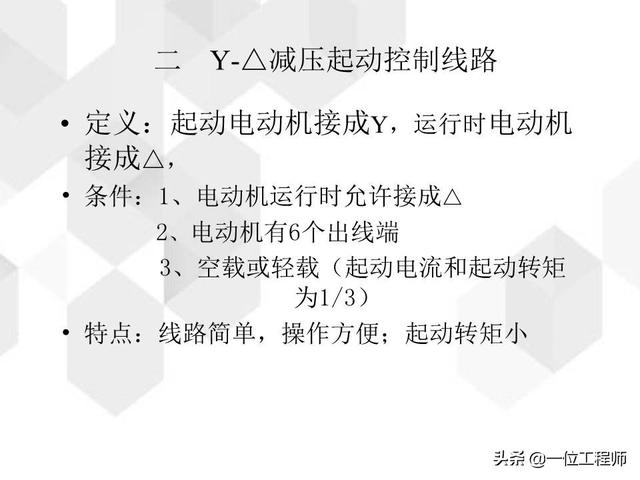 低压配电柜电路图符号大全,低压配电柜电路图,结构及其工作原理