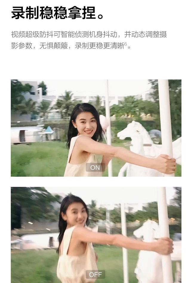 vivoY76s新品上市，会是你的菜吗