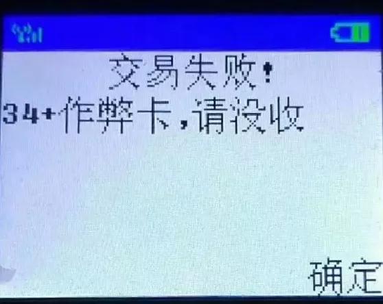 校验密码超过次数什么意思