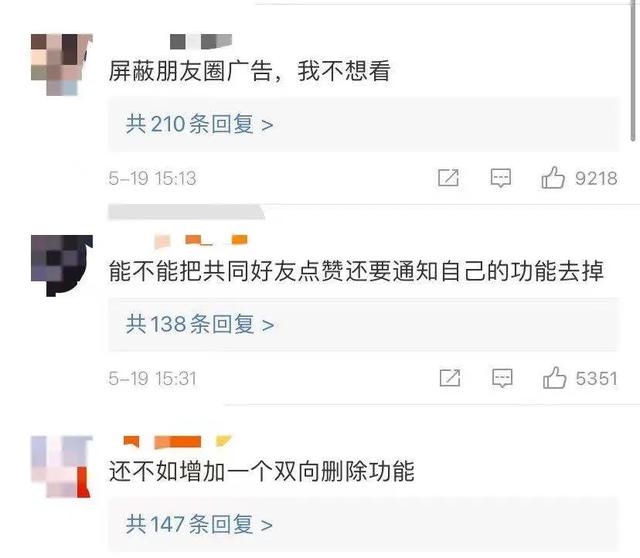 微信又改版了！“拍一拍”到“吹一吹” 视频号的赚钱能力再次升级