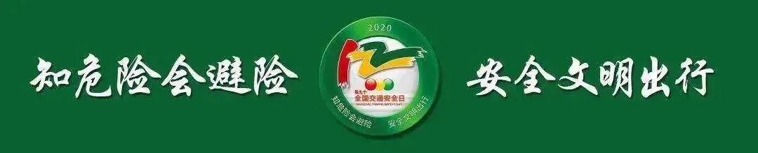 【曝光台】这样的错误“带娃姿势”，有你吗？