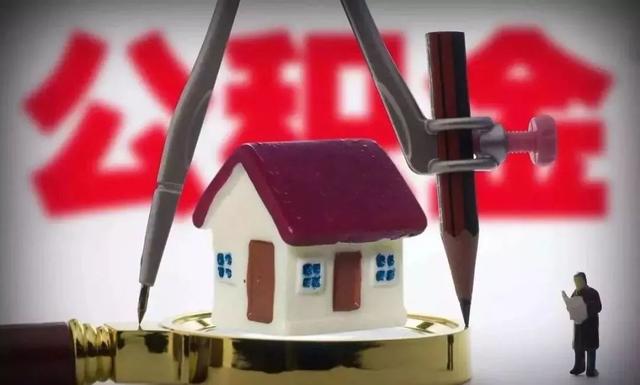 郑州市市直公积金能贷多少「郑州住房公积金可以贷款多少」
