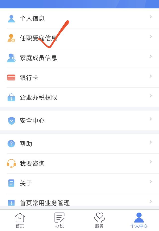 2022年个税退税开始申报，有人已经退了一万多了