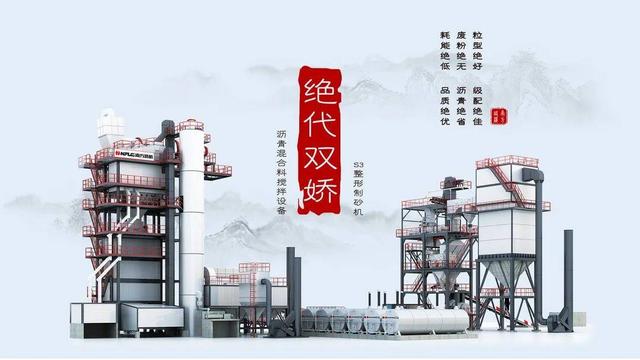 吉林新型制砂机厂家的简单介绍