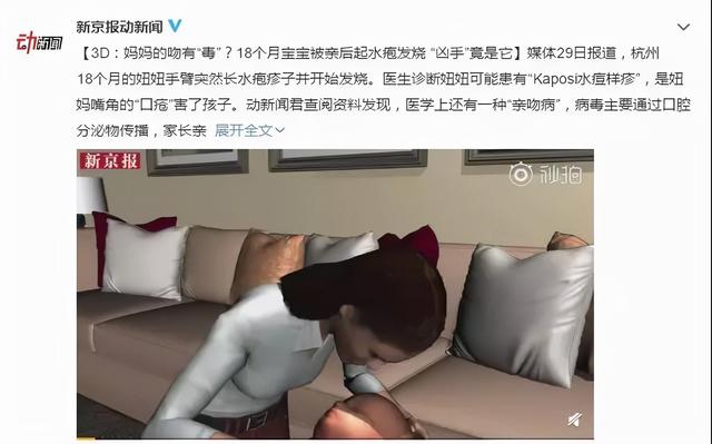 女娃两次病危！这种与感冒十分相似的病毒，正进入高发期