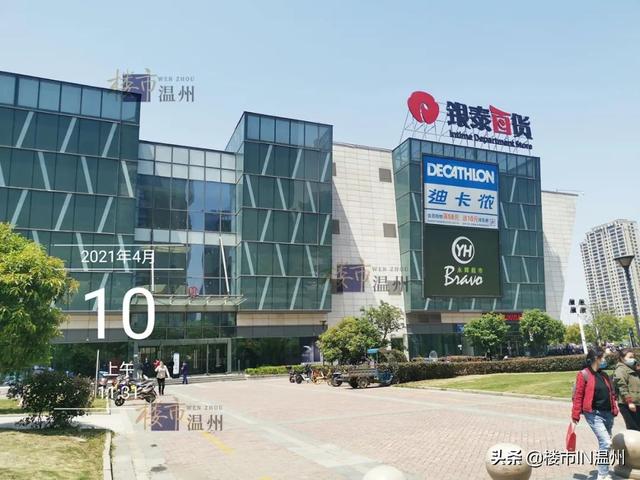 原名大西洋购物中心,大西洋银泰城.