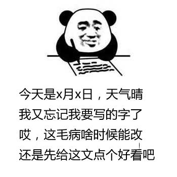 豆加支念什么（豆加支怎么读音是什么）