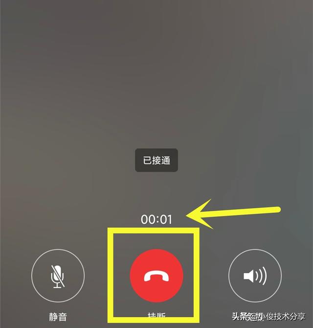 微信语音聊天可以录音吗，怎样实现