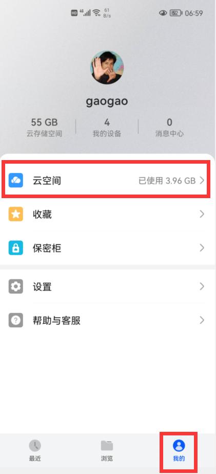 为什么手机这么卡？原来是这6个开关惹的祸，关掉就好了-第16张图片-9158手机教程网