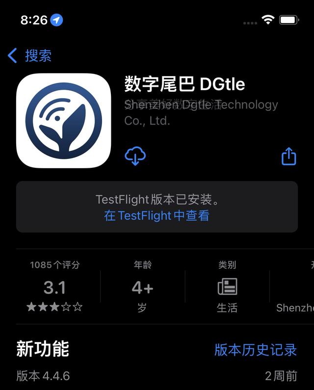 iOS 15.0 Beta 5 發佈，新增 22 項改動