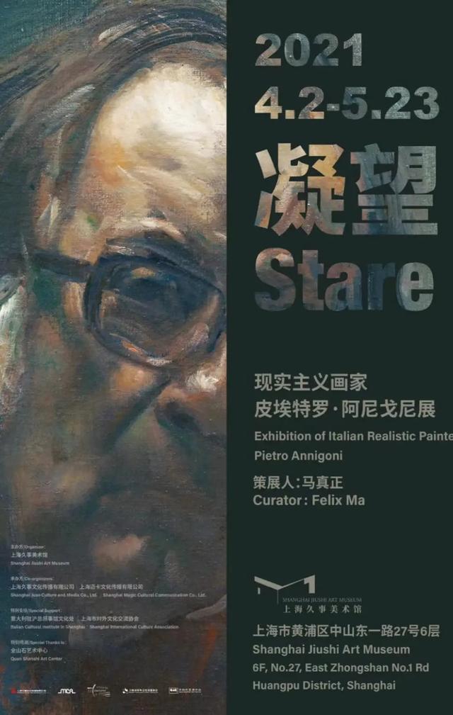 上海蒸汽工程美陈展